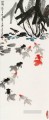 呉作蓮 幸福の池 1984 古い中国の墨